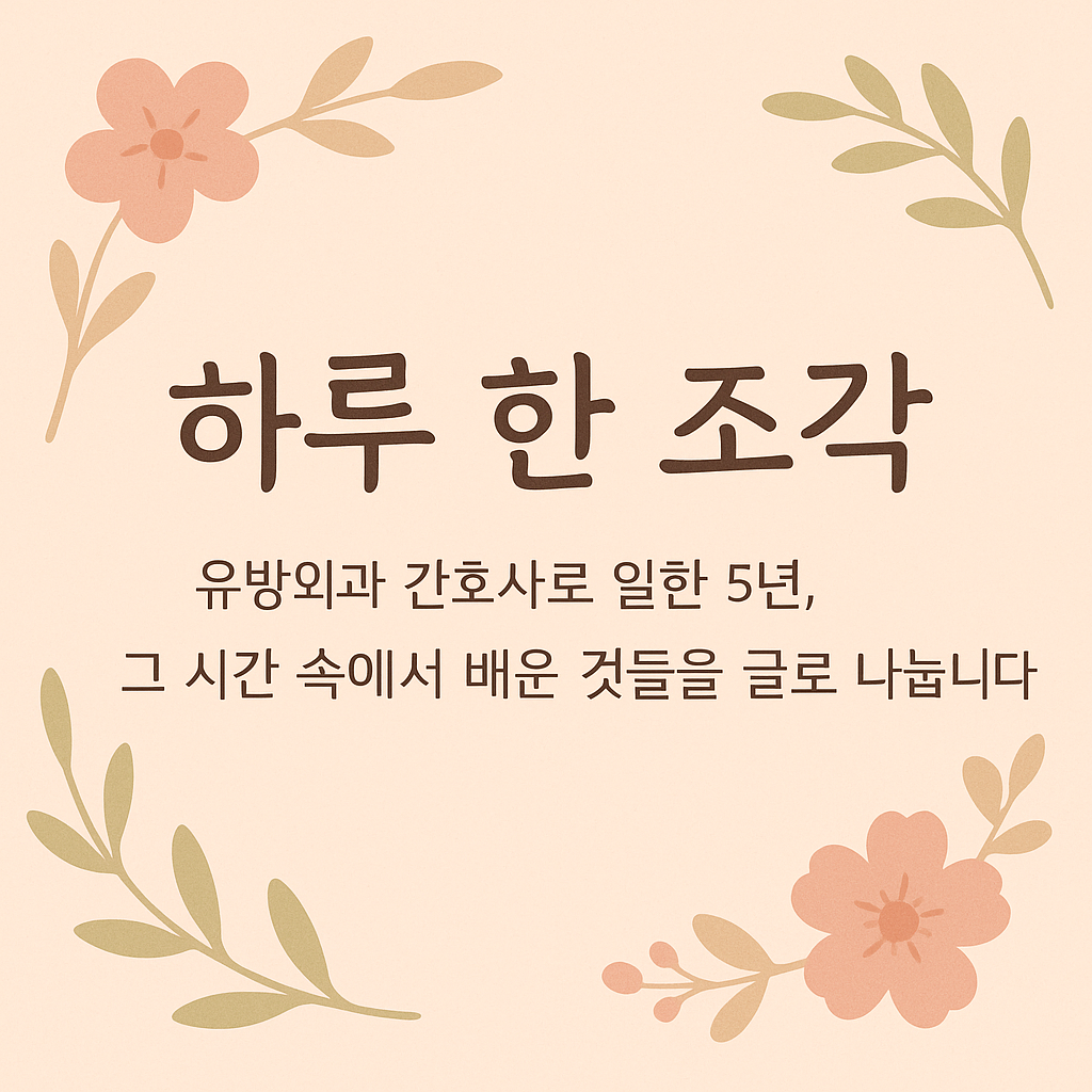 블로그 이미지