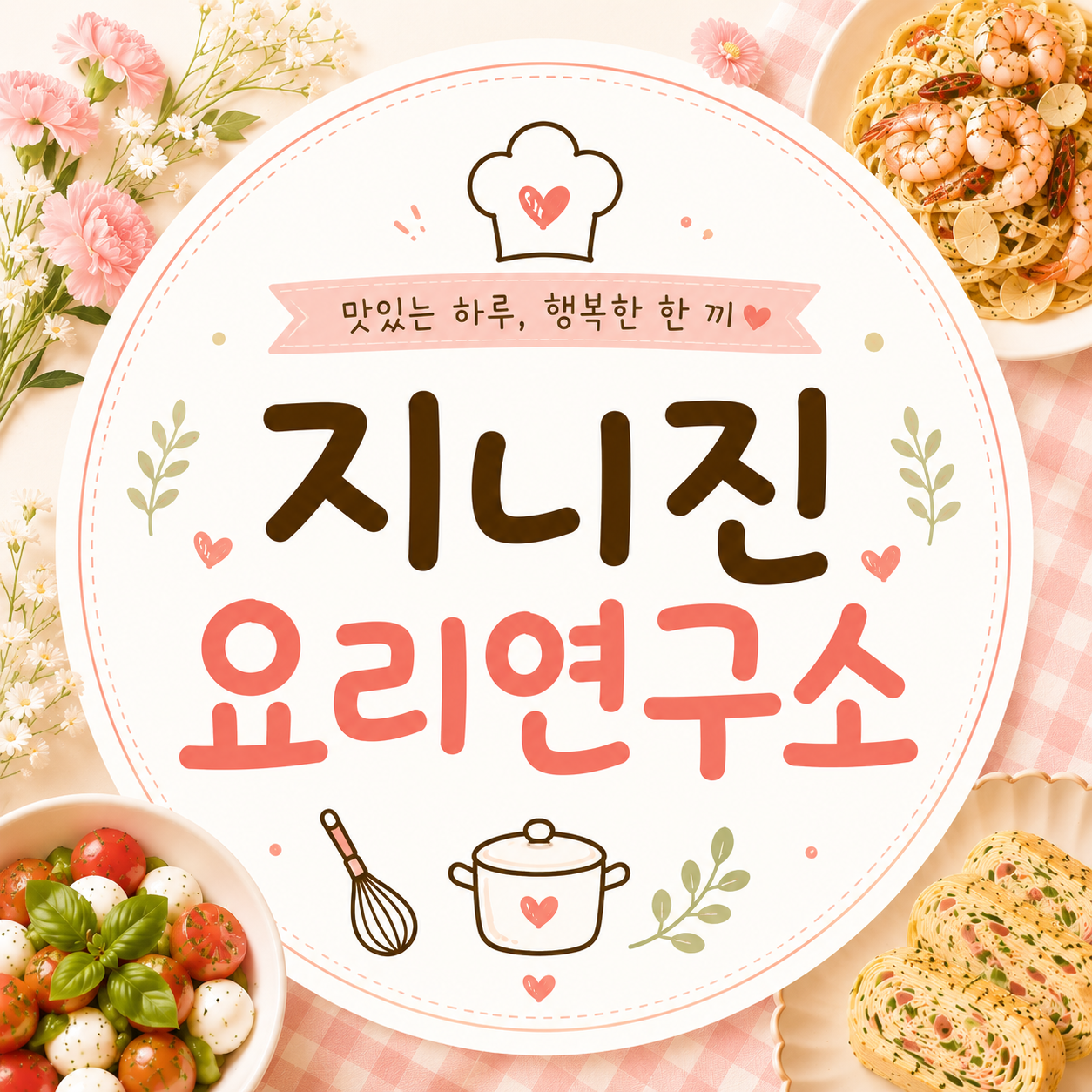 프로필사진