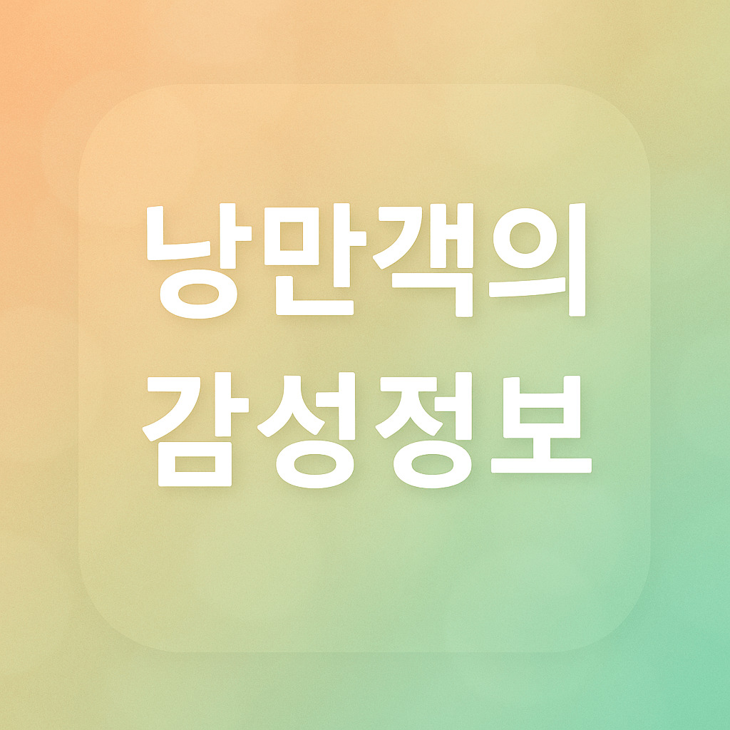 블로그 이미지