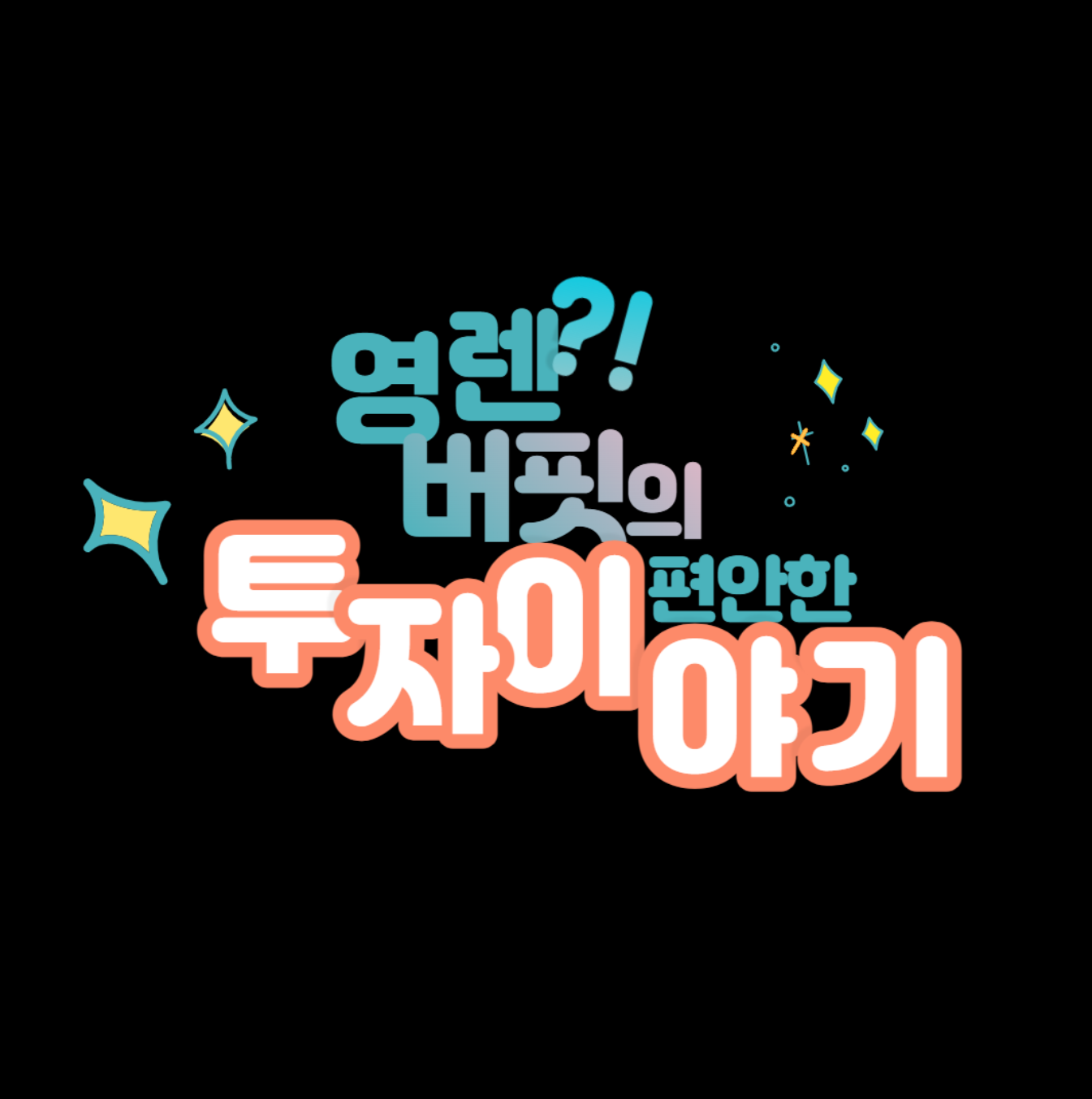 프로필사진