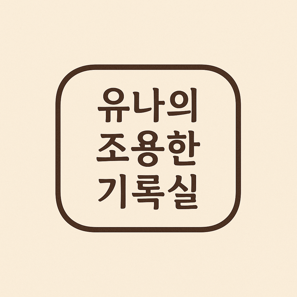 프로필사진