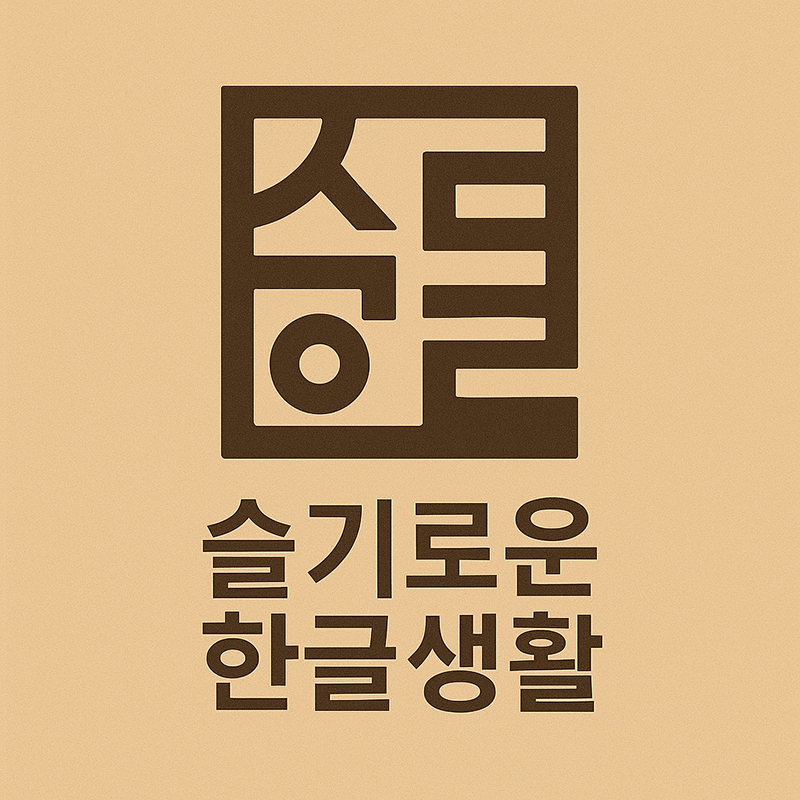 프로필사진