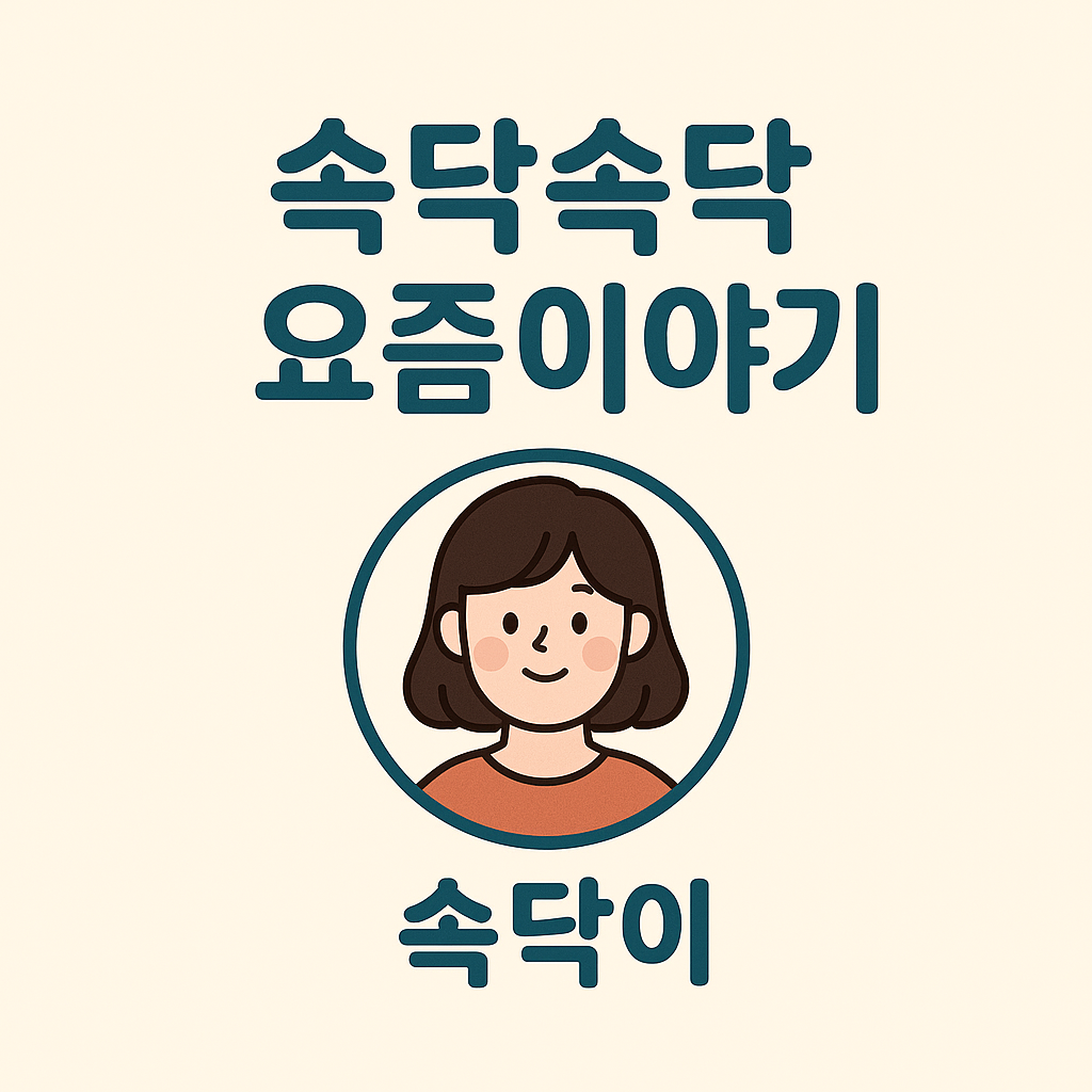 블로그 이미지