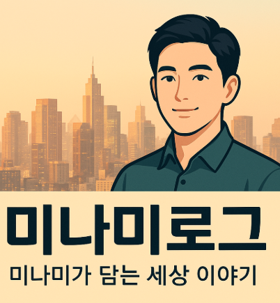 블로그 이미지