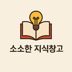 블로그 이미지