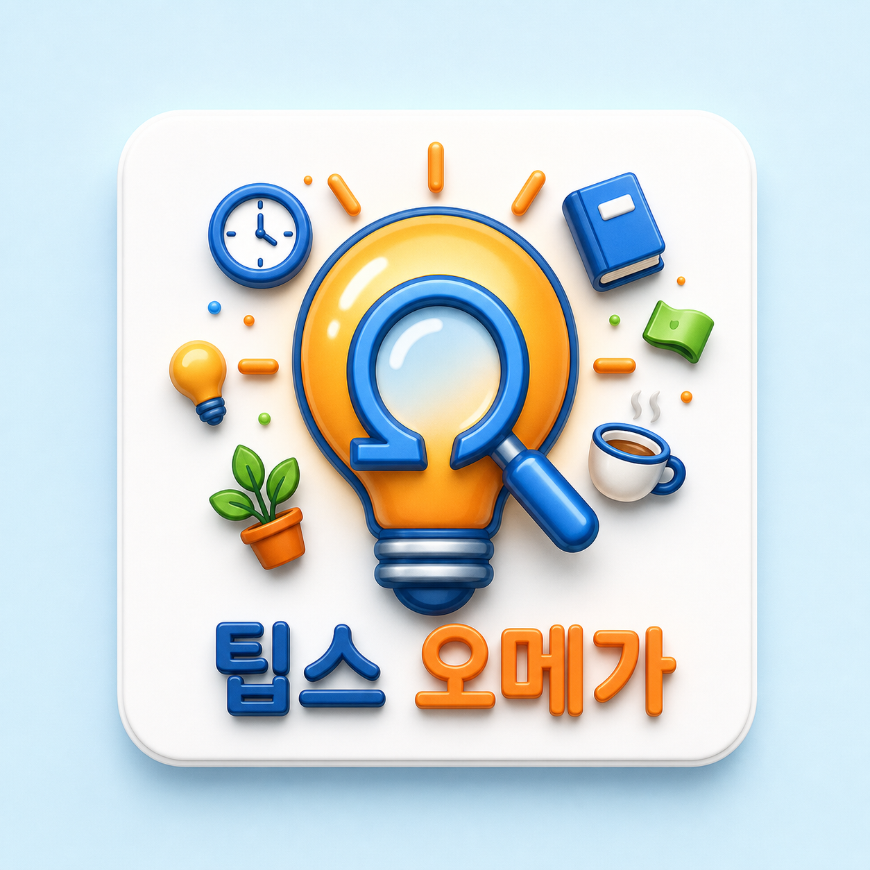 블로그 이미지
