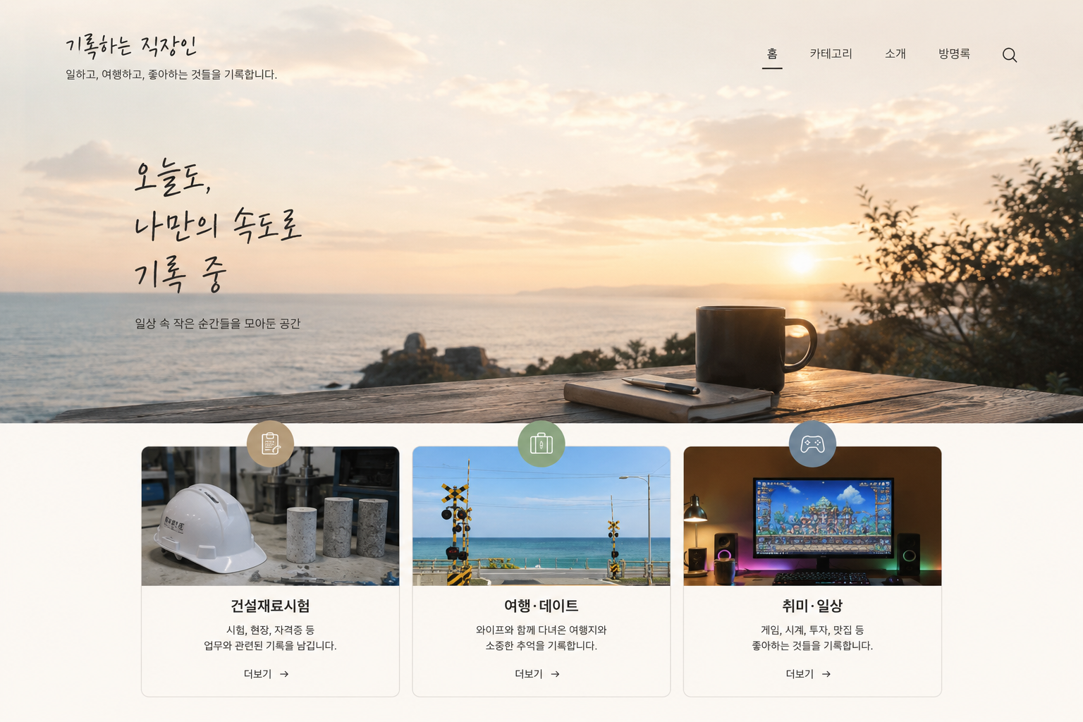 프로필사진