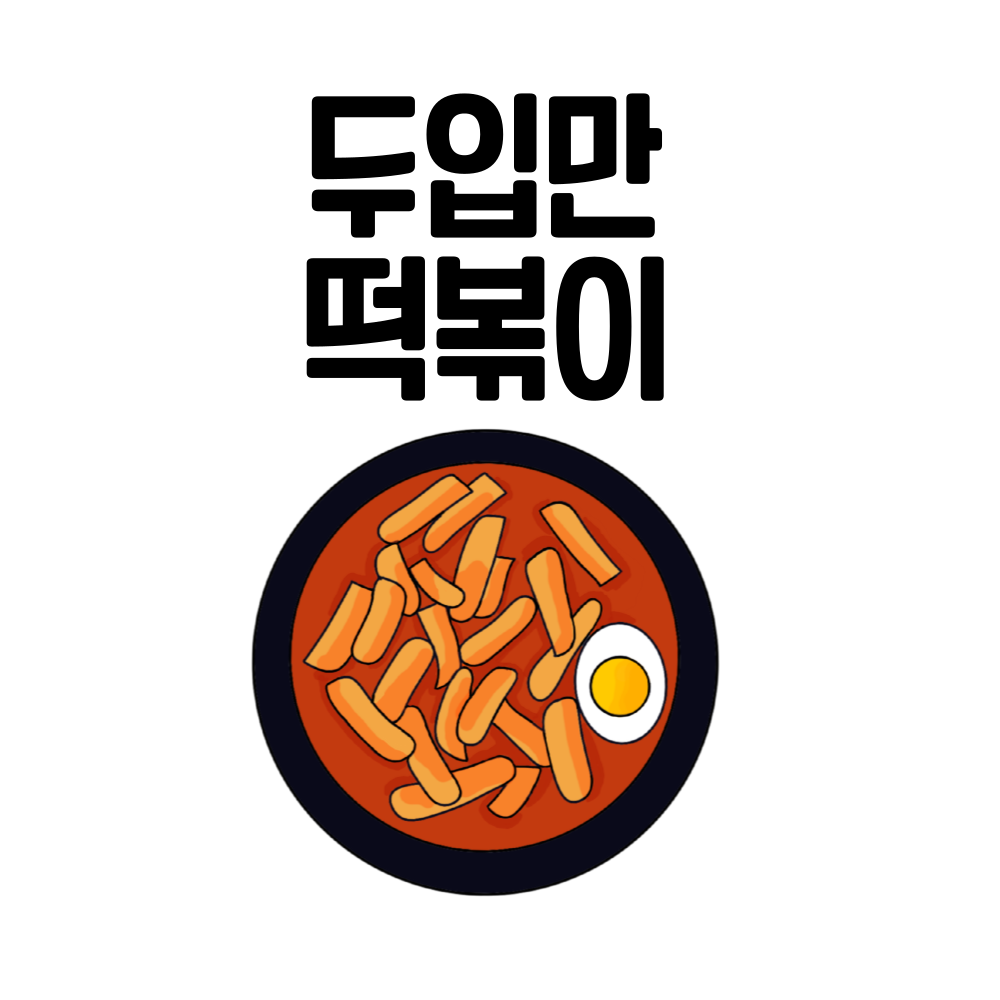 프로필사진