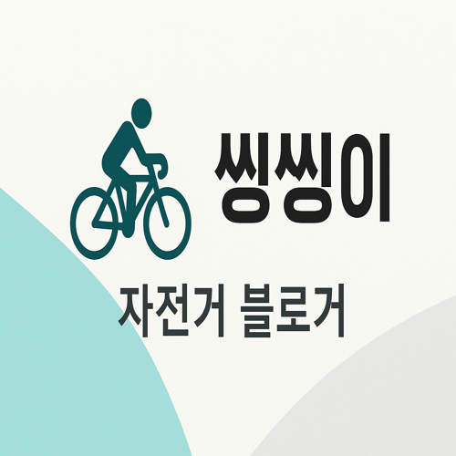 블로그 이미지