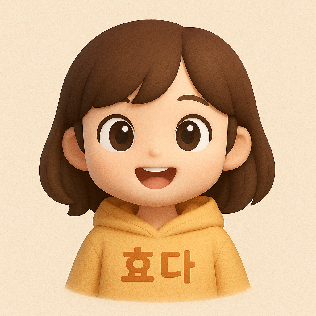 프로필사진