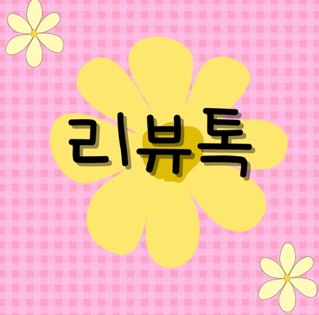블로그 이미지