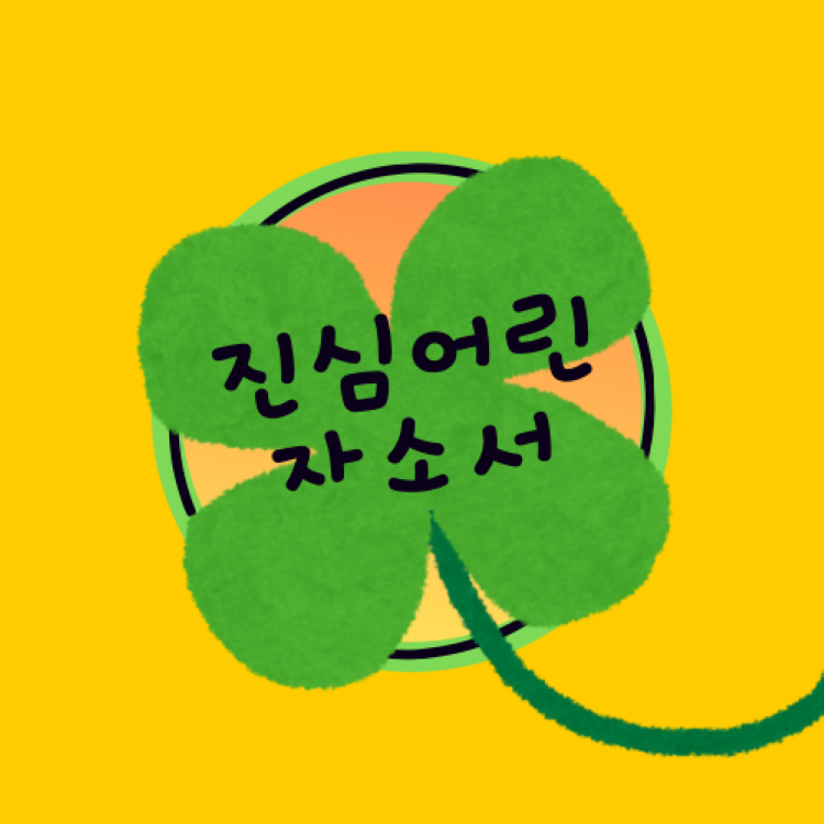 블로그 이미지