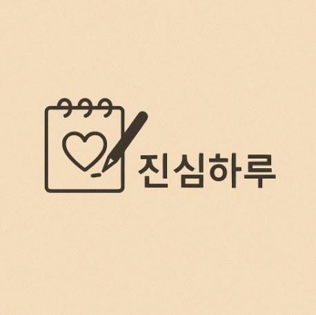 블로그 이미지