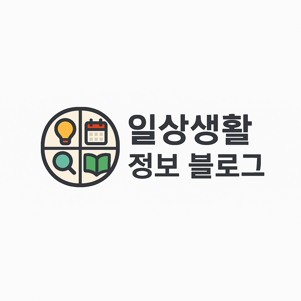 블로그 이미지