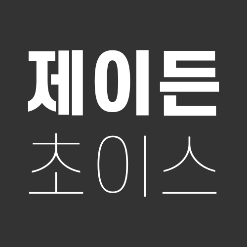 블로그 이미지