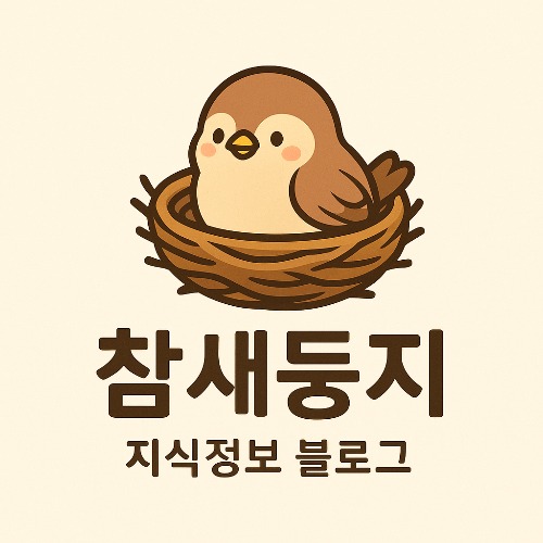 블로그 이미지