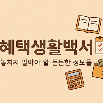 블로그 이미지