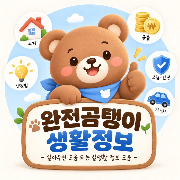 블로그 이미지