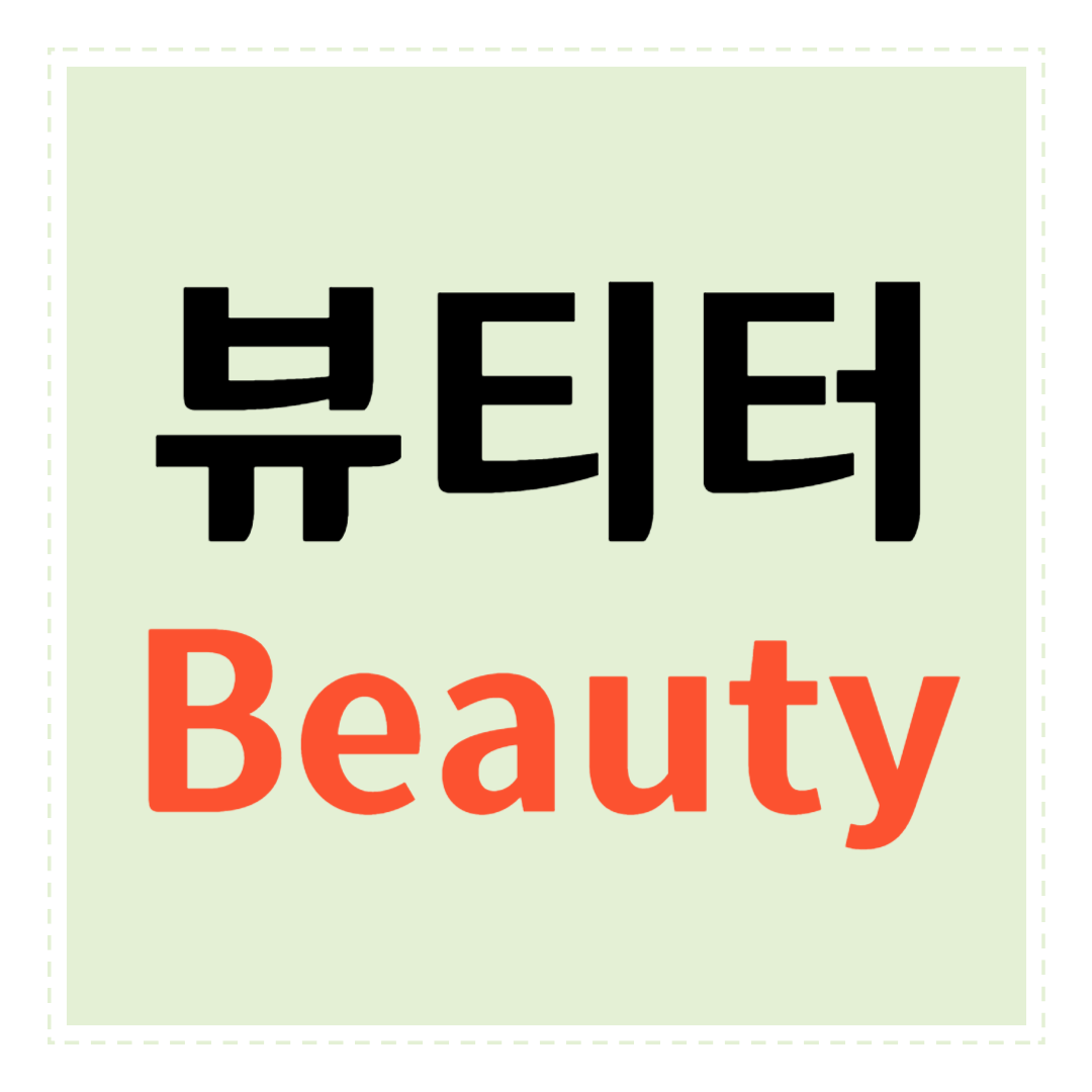 블로그 이미지