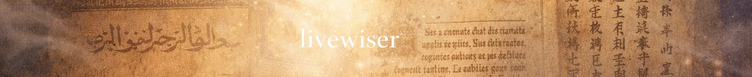 인생을 더 현명하게