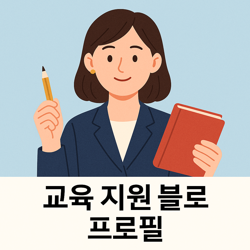 블로그 이미지