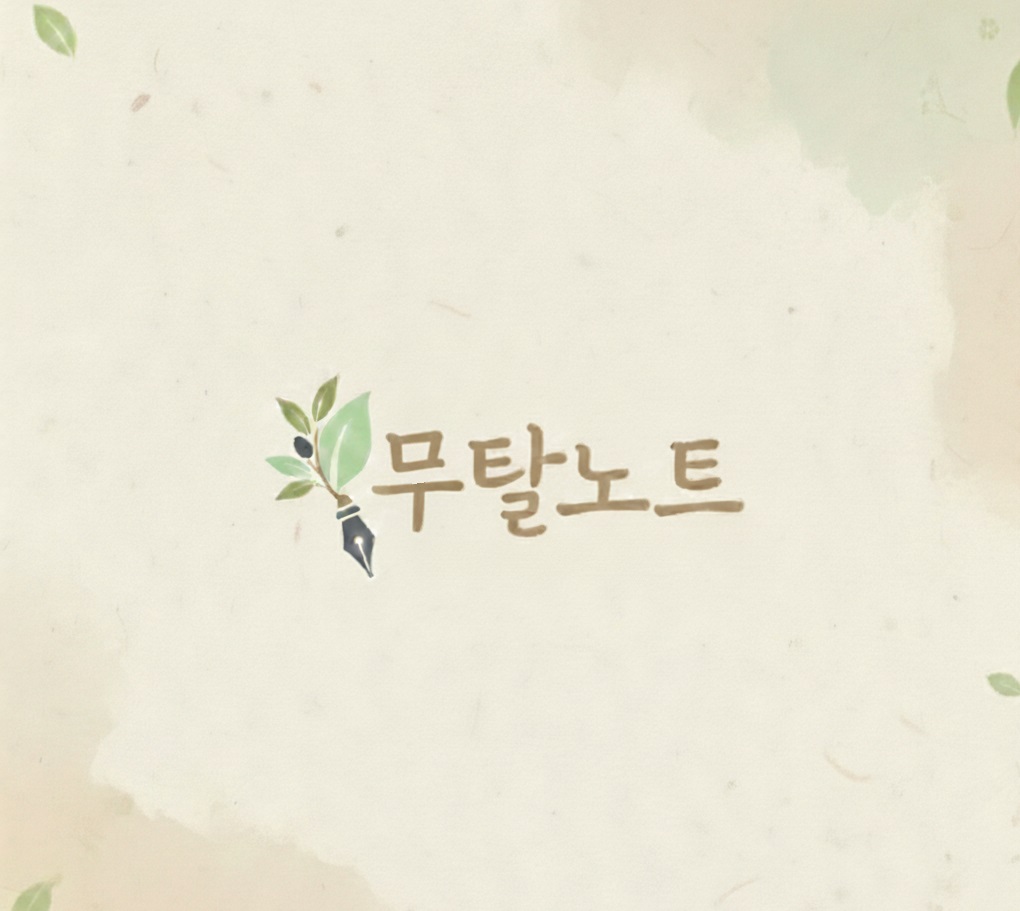 블로그 이미지