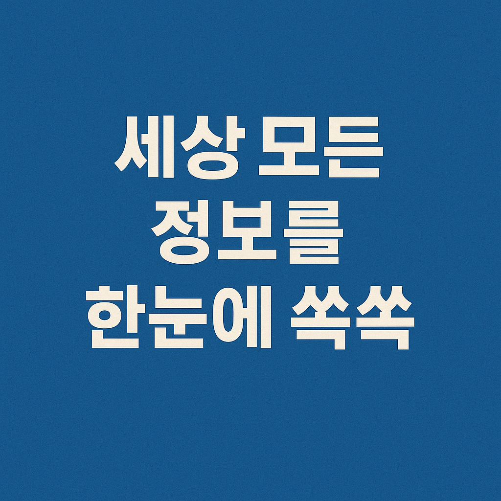 블로그 이미지