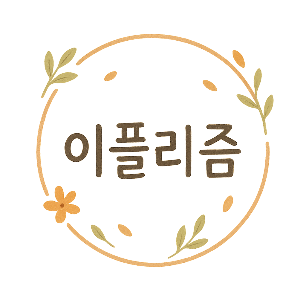 프로필사진