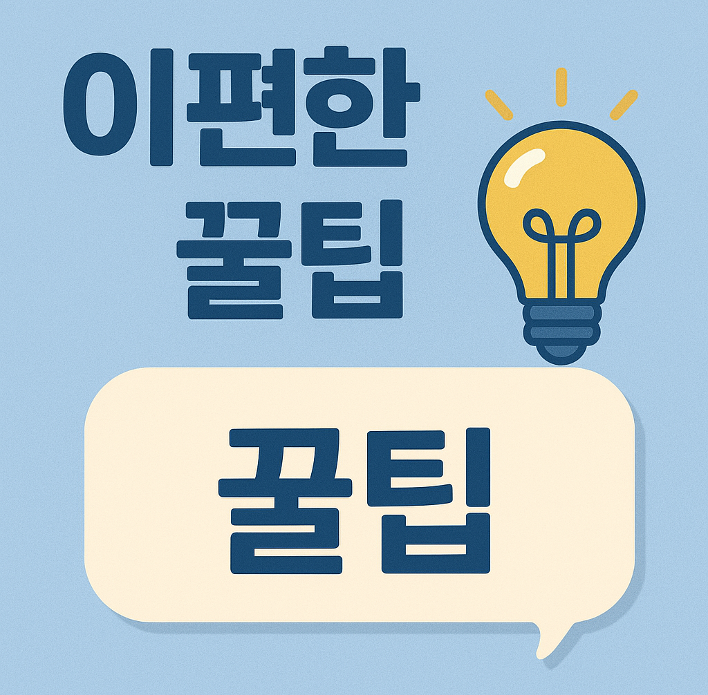 블로그 이미지