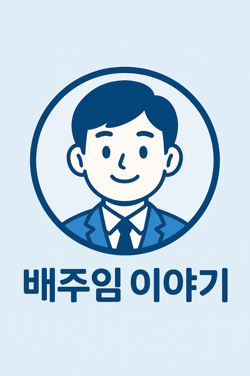 블로그 이미지