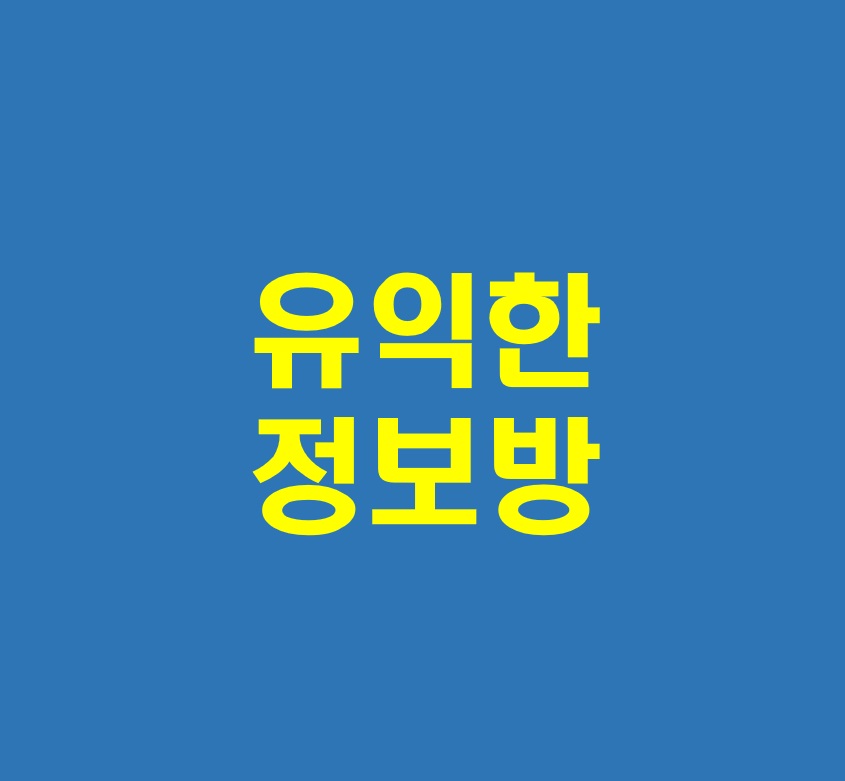 프로필사진