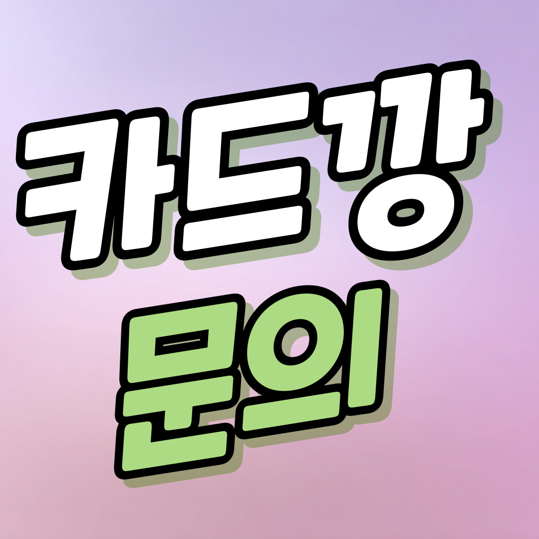 프로필사진