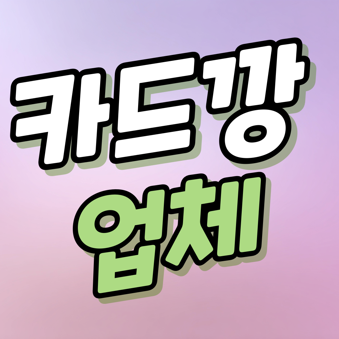 프로필사진