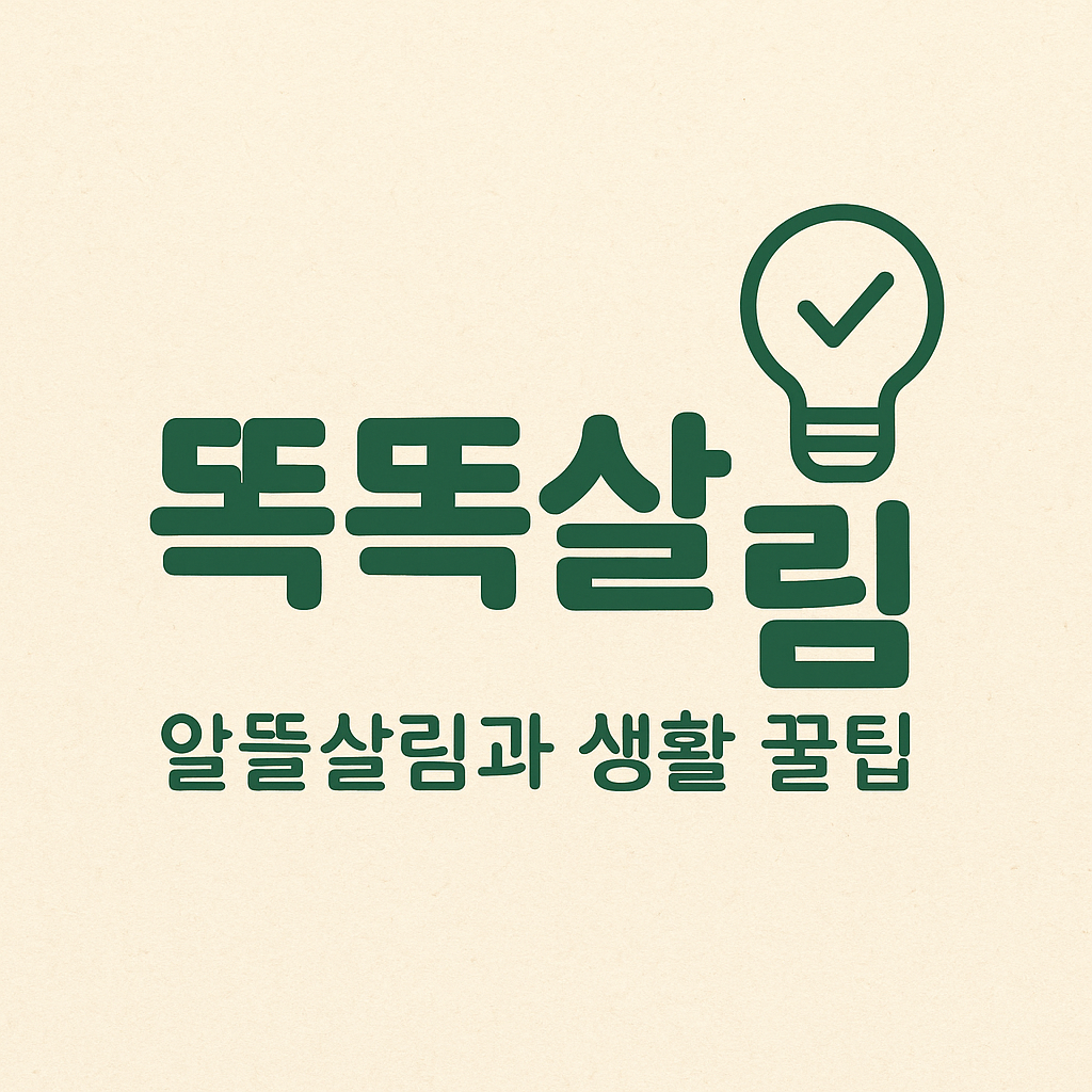 블로그 이미지