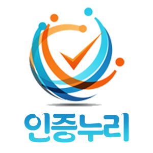 인증누리