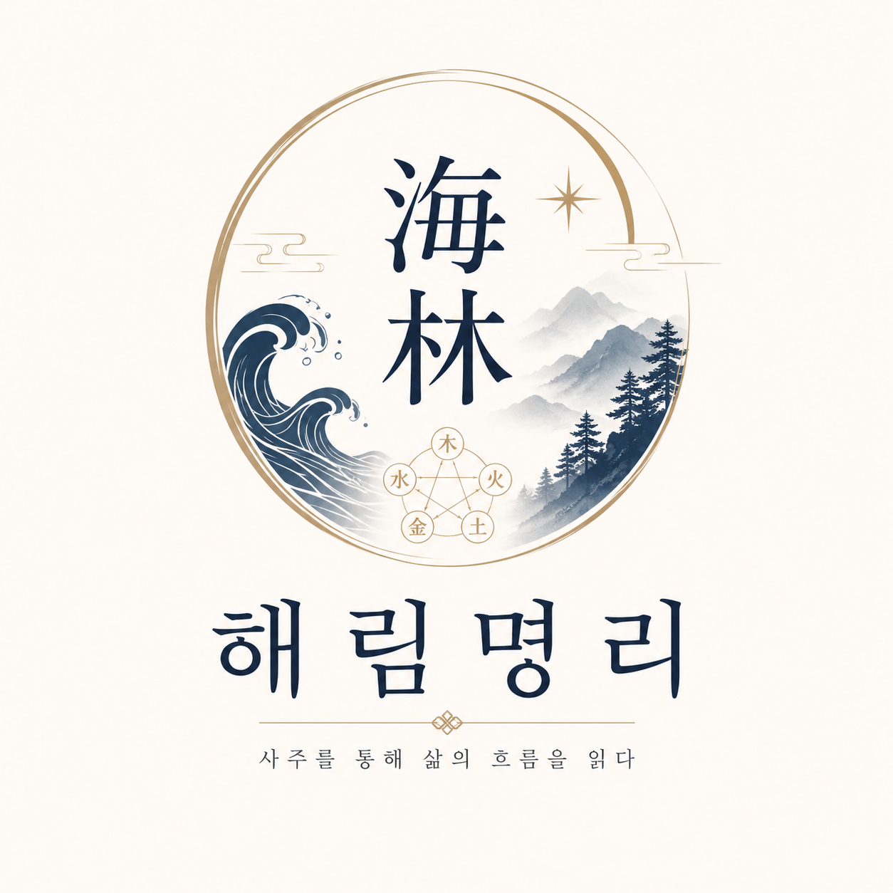 프로필사진
