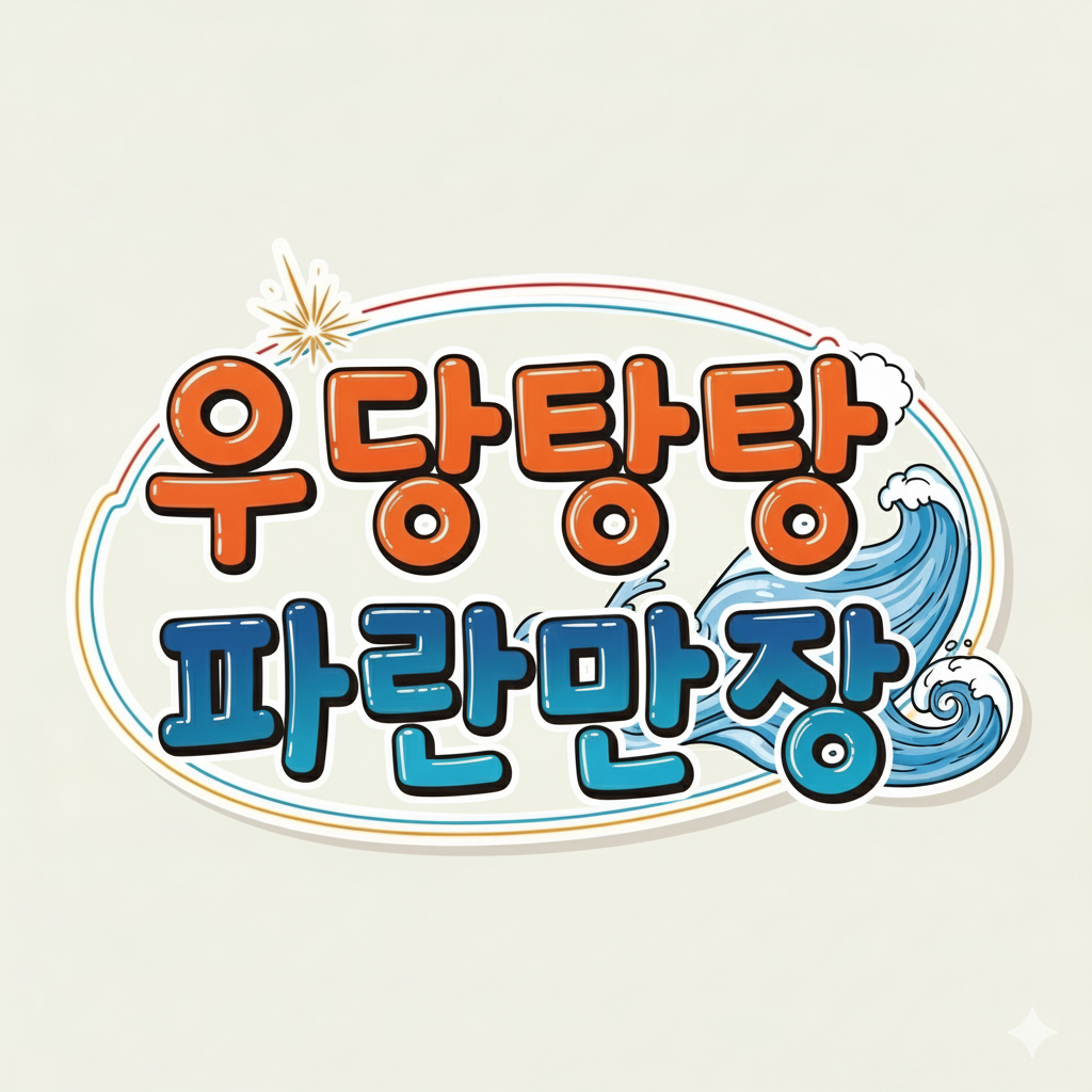 블로그 이미지