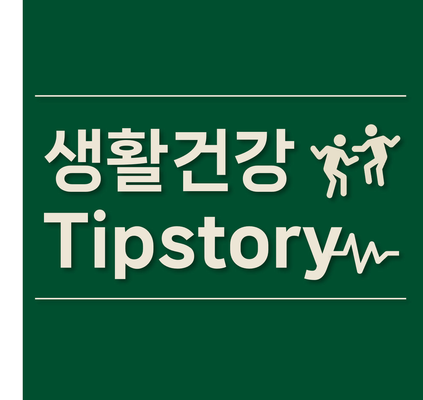 블로그 이미지