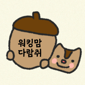 블로그 이미지