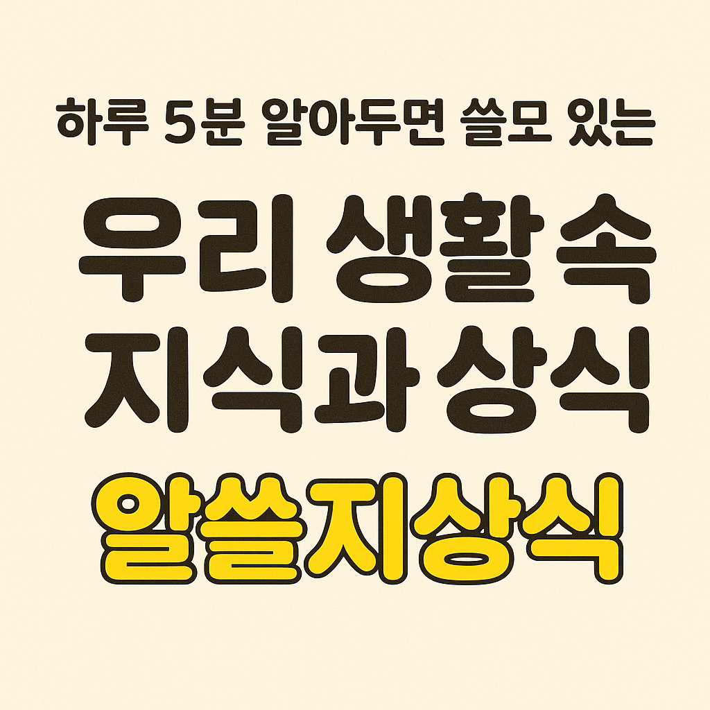 블로그 이미지