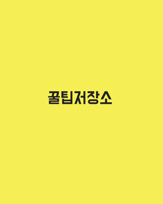블로그 이미지