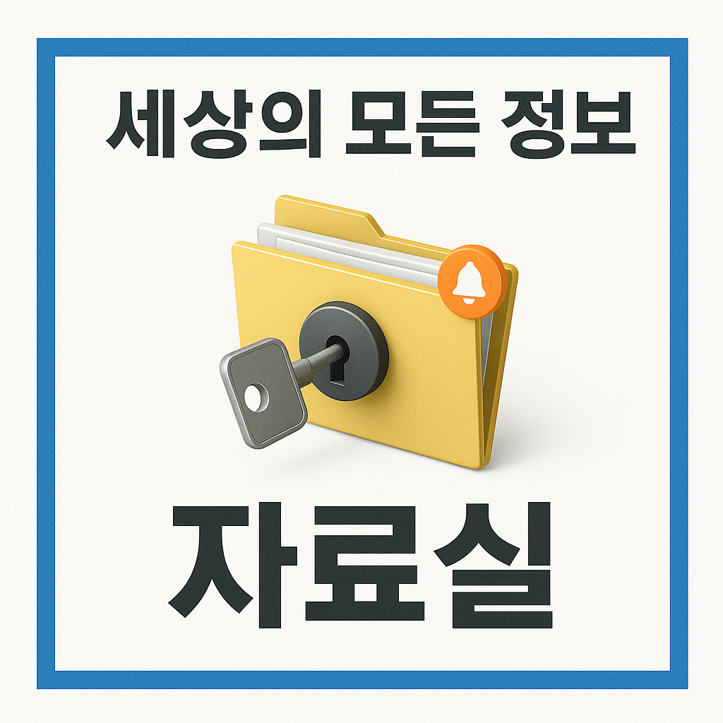 블로그 이미지