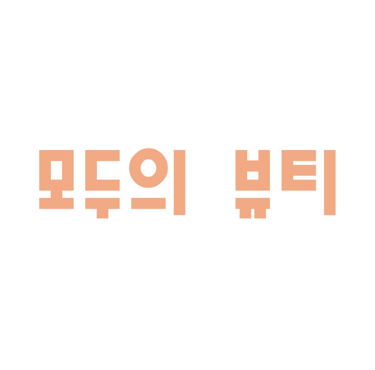 프로필사진