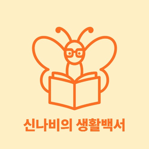 블로그 이미지