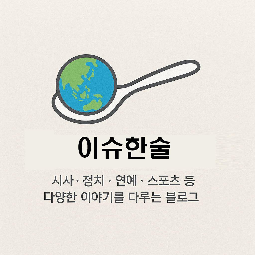 블로그 이미지