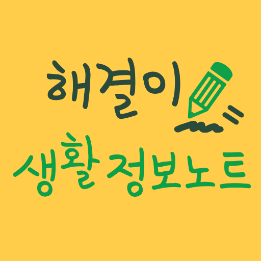 프로필사진