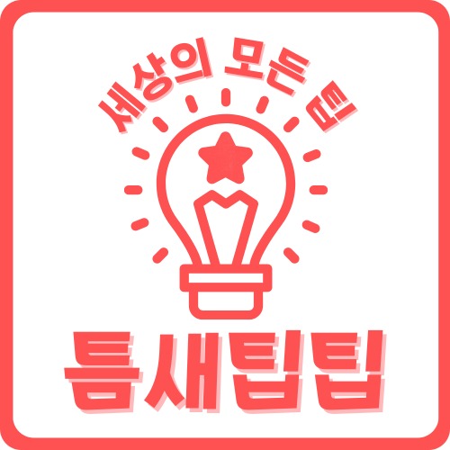 블로그 이미지