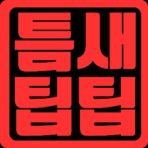 블로그 이미지