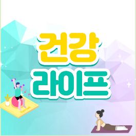 블로그 이미지