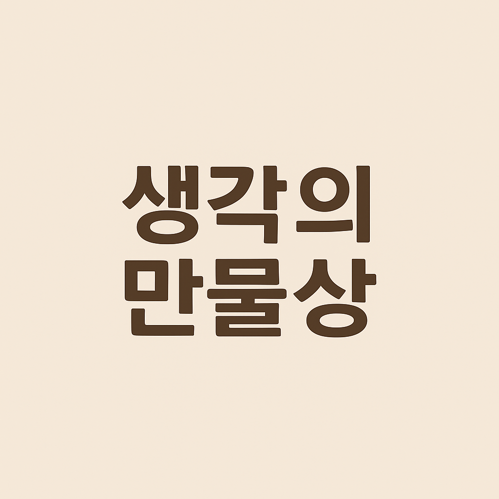 프로필사진